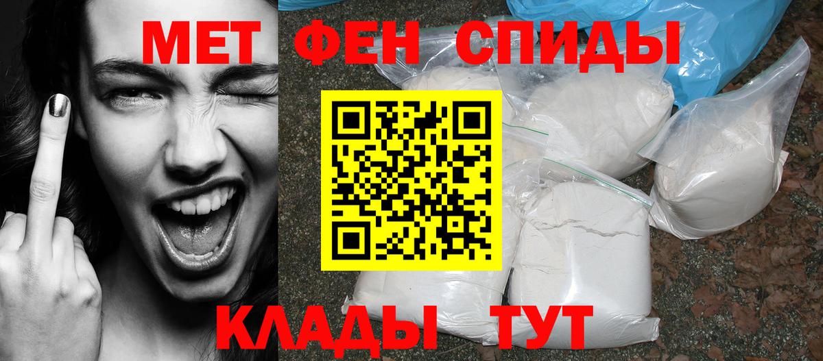 АМФ VHQ Керчь