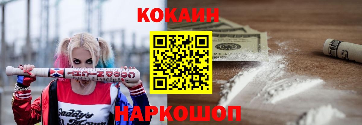 Экстази  Вход с VPN  Канабис  Мефедрон кристаллы  Керчь  КОКАИН  Героин  Меф 