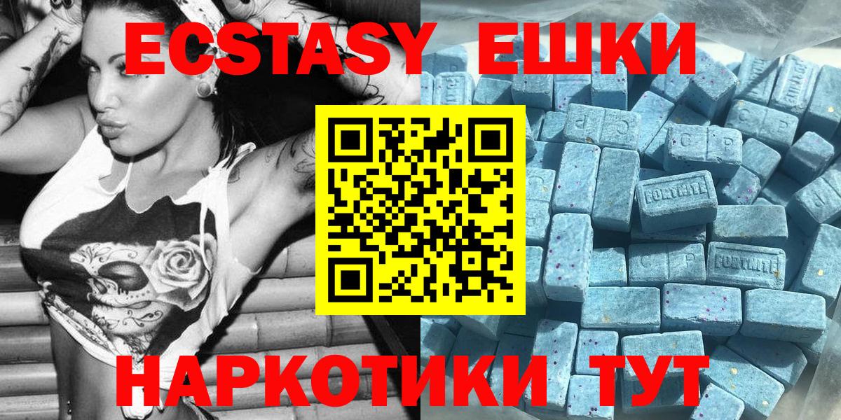 ЭКСТАЗИ Дубай Керчь