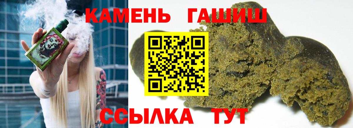 Керчь  ГАШ VHQ  ГАШ индика сатива  Вход с VPN 