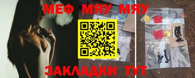 альфа пвп Ставрополь