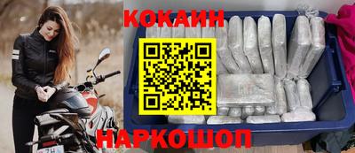 марихуана Волгодонск