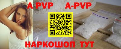 хмурый Волжский