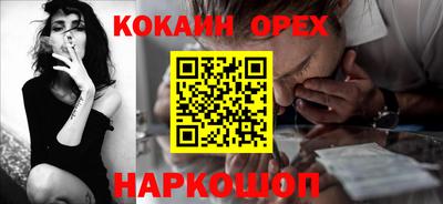 наркотики Волжск