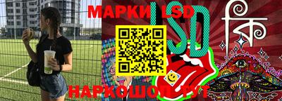 марихуана Волгодонск