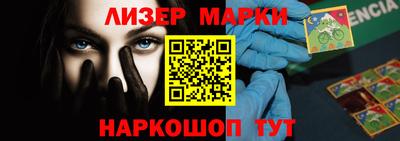 марихуана Волгодонск