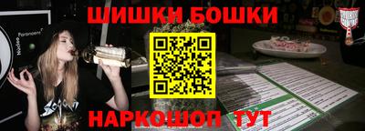 наркотики Волжск
