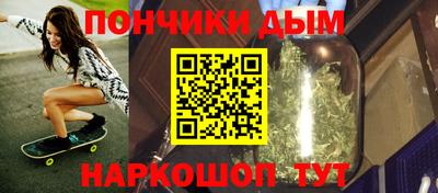 марихуана Волгодонск