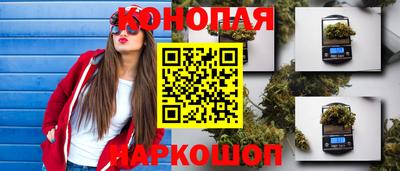 марихуана Волгодонск