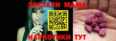 наркотики Волжск