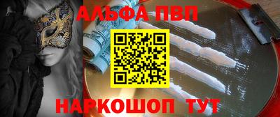 марихуана Волгодонск