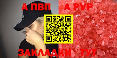 марихуана Волгодонск