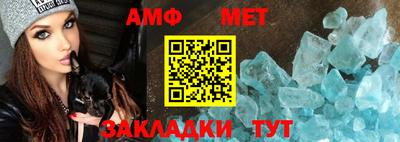 марихуана Волгодонск