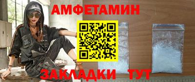 хмурый Волжский