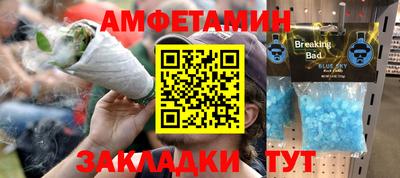 марихуана Волгодонск