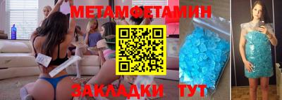 марихуана Волгодонск