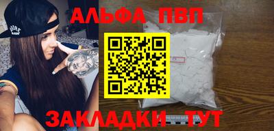 гашиш Старая Купавна