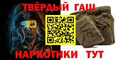 марихуана Волгодонск