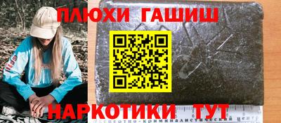 наркотики Волжск