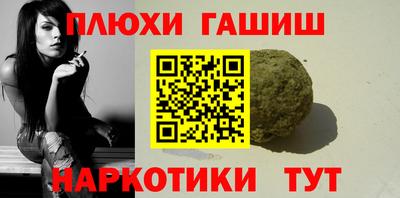 наркотики Волжск