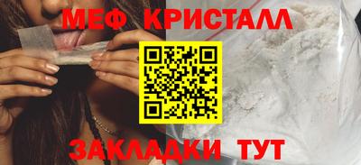 наркотики Волжск