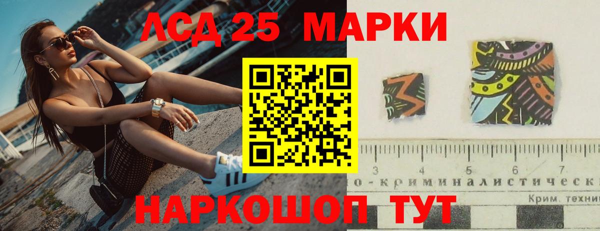 Керчь  hydra зеркало  Вход с VPN  Лсд 25 экстази кислота  Лсд 25 экстази ecstasy 