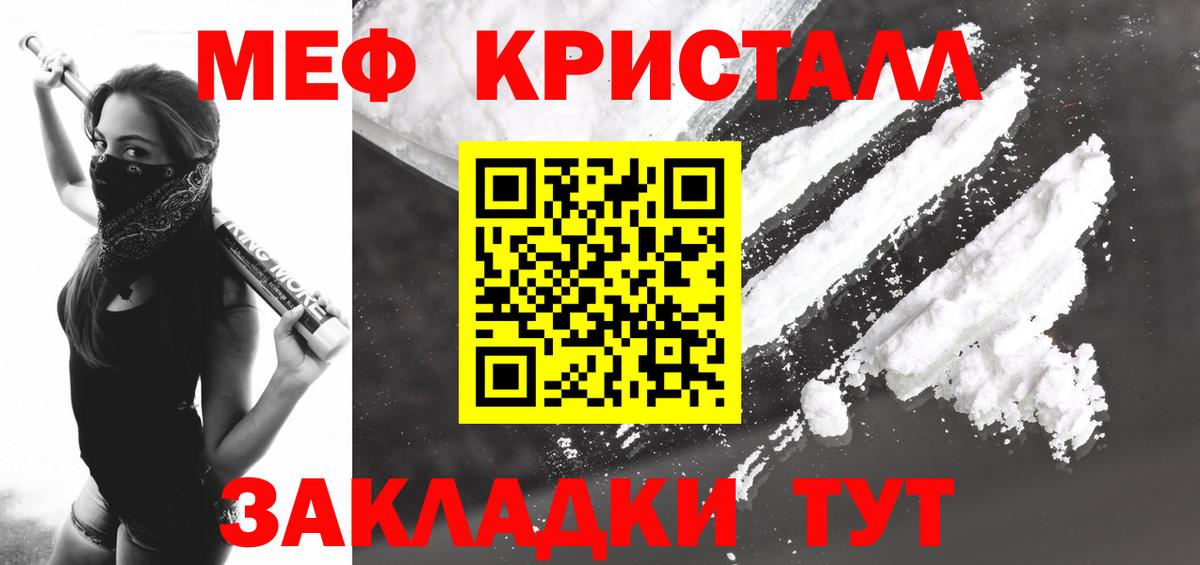 МЯУ-МЯУ 4 MMC  Вход с VPN  Меф  МЯУ-МЯУ 4 MMC  Керчь 