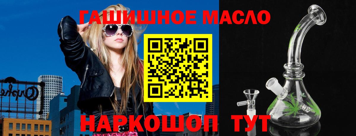 mega ССЫЛКА  Вход с VPN  Дистиллят ТГК гашишное масло  Керчь  ТГК гашишное масло 