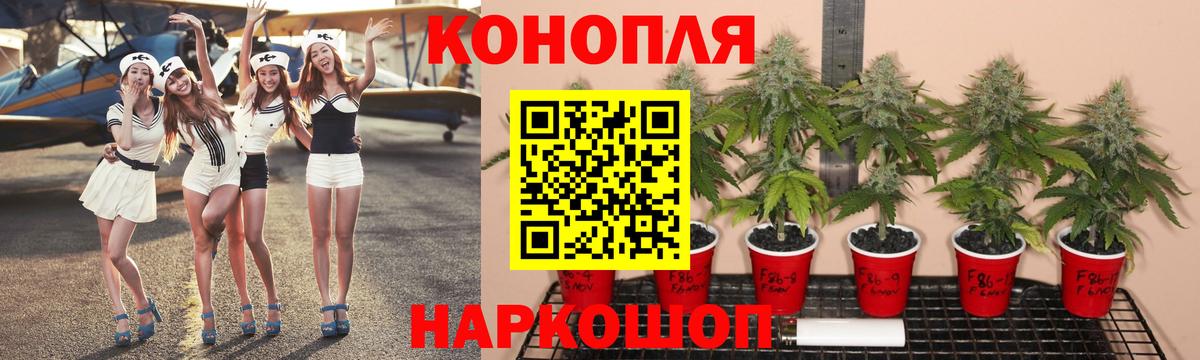 Канабис AK-47 Керчь